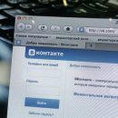ВКонтакте и Мой Мир освоили платежи в иностранных валютах
