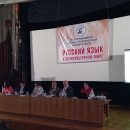 В государстве Украина ополчились на педагогов за поездку на крымскую конференцию