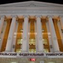 Три сибирских университета вошли в сотню наилучших институтов стран БРИКС