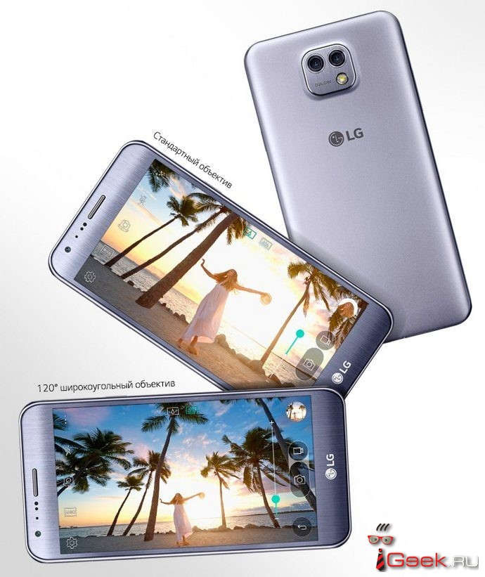 В России объявлен старт продаж смартфона LG X cam