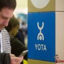 Yota запускает спецтарифы для пользователей iPhone