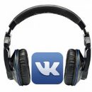 Сколько будет стоить музыка «ВКонтакте»