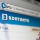 Музыка «ВКонтакте» станет платной