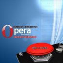 Хакеры взломали учётные записи пользователей браузера Opera