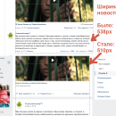 Основатель «ВКонтакте» раскритиковал новый дизайн сайта
