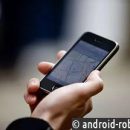 Оценили качество мобильного интернета в государстве Украина — Один из худших