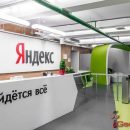 «Яндекс» начал тестировать аналог Pinterest