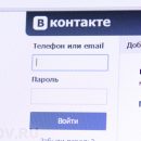 Социальная сеть «ВКонтакте» запускает «Олимпийскую ленту»