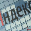 «Яндекс» и КамАЗ будут развивать технологии машин-беспилотников