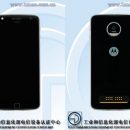 Moto Z Play: еще одну модульную новинку Lenovo одобрили в TENAA