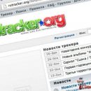 После блокировки в России посещаемость RuTracker упала вдвое