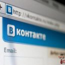 Пользователи «ВКонтакте» возмущаются новым дизайном