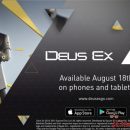 Объявили дату релиза игры для смартфонов Deus Ex GO
