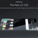 LG V20 станет первым смартфоном на Android 7.0 Nougat