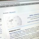 Основатель «Википедии» выступит с лекцией в российской столице