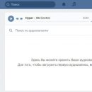 Сбой Вконтакте: исчезновение аудиозаписей и затруднения в работе