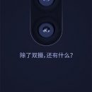 Xiaomi Mi5S получит двойную камеру и 256 Гб ПЗУ