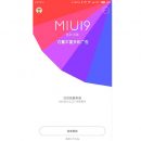 Xiaomi готовит к выходу MIUI 9