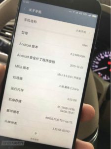 Xiaomi выпустит ещё одну версию Mi5
