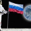 Создание Россией необитаемой базы на Луне поможет ей добиться мирового лидерства в новых областях