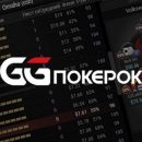 Защита игровых столов GGPokerok от зависаний и багов