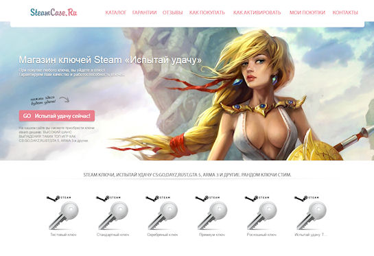 Где выгодно приобретать steam ключи Где выгодно приобретать steam ключи