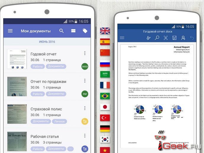 Вышла Android-версия ABBYY FineScanner Вышла Android-версия ABBYY FineScanner