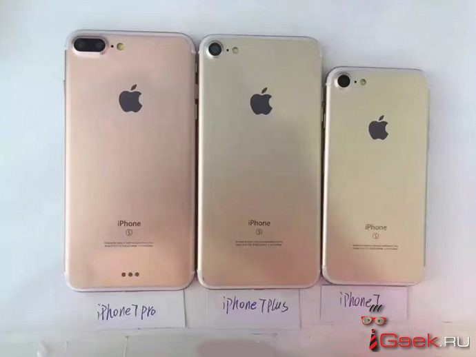 iPhone 7, iPhone 7 Plus и iPhone 7 Pro на одном фото iPhone 7, iPhone 7 Plus и iPhone 7 Pro на одном фото