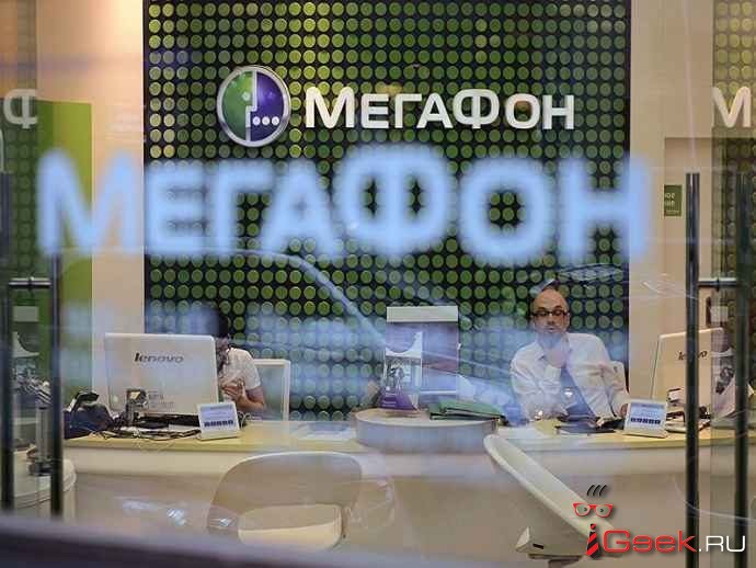 «МегаФон» выпускает свою банковскую карту