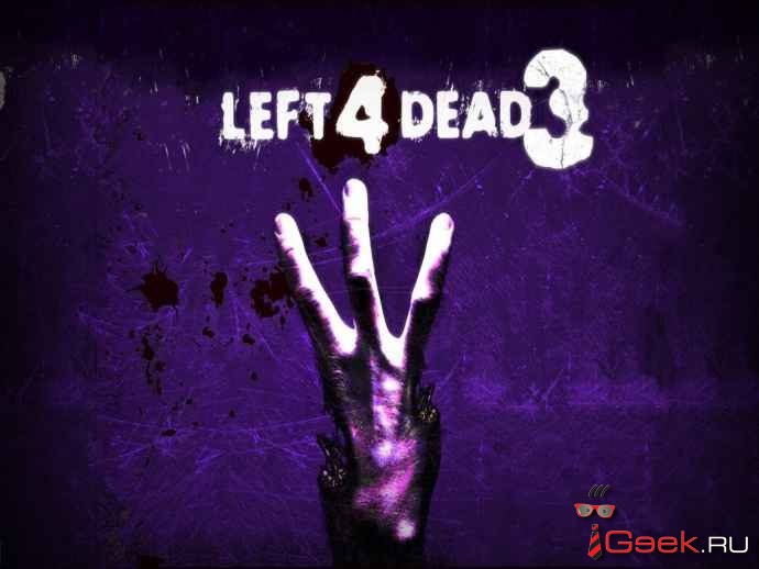 Сотрудник Valve случайно обнародовал Left 4 Dead 3
