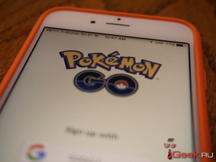 В Pokemon Go планируются изменения В Pokemon Go планируются изменения