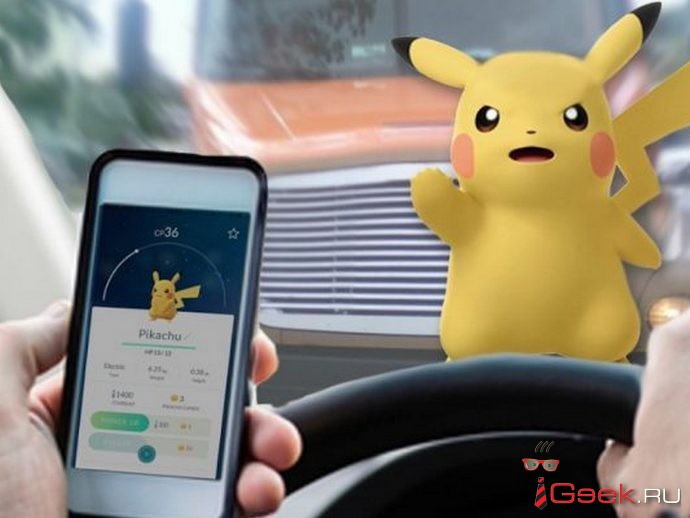 Игрок в Pokemon Go въехал в школу