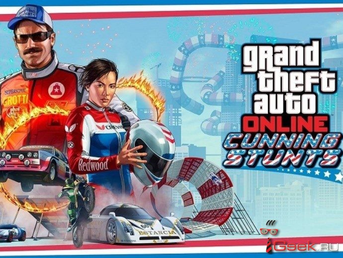 Появилось обновление для GTA Online — «Лихачи и трюкачи»