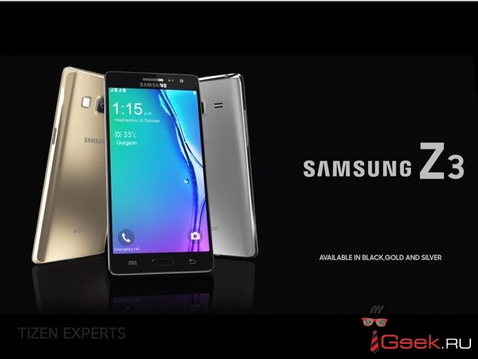 В России состоялась премьера Samsung Z3 Corporate Edition В России состоялась премьера Samsung Z3 Corporate Edition
