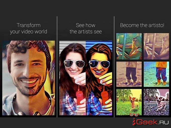 Mail.Ru выпустила аналог Prisma для видео Mail.Ru выпустила аналог Prisma для видео