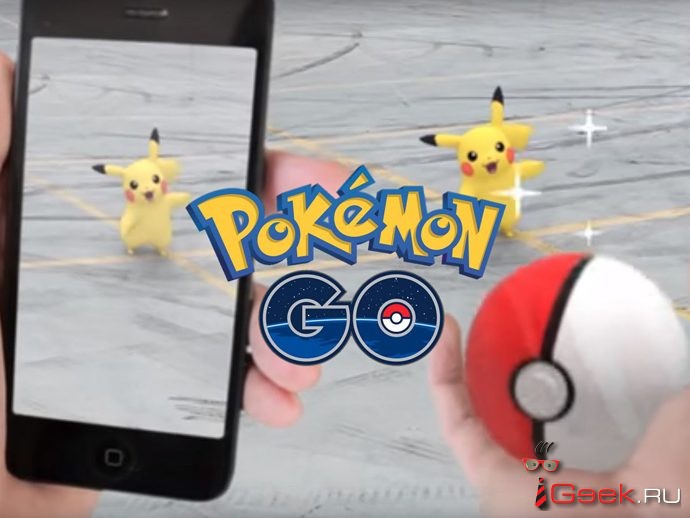Число скачиваний Pokemon Go превышает 75 млн Число скачиваний Pokemon Go превышает 75 млн