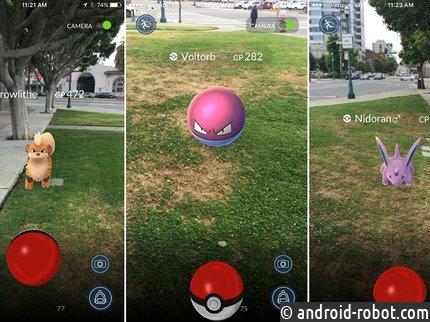 Pokemon Go: омичи бегают по городу, чтобы поймать покемона Pokemon Go: омичи бегают по городу, чтобы поймать покемона