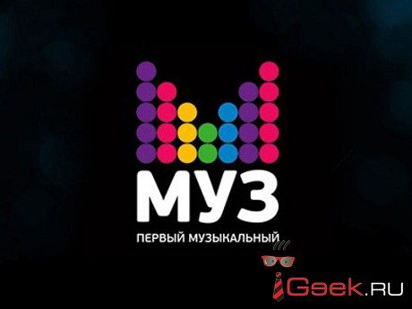 «Ростелеком» подал иск к «Муз-ТВ» на 151 млн рублей