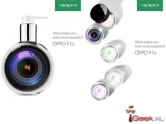 Oppo F1s получит 16-мегапиксельную фронтальную камеру