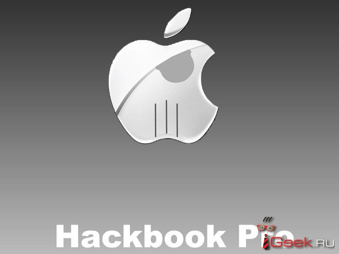 Во всех MacBook обнаружили уязвимость