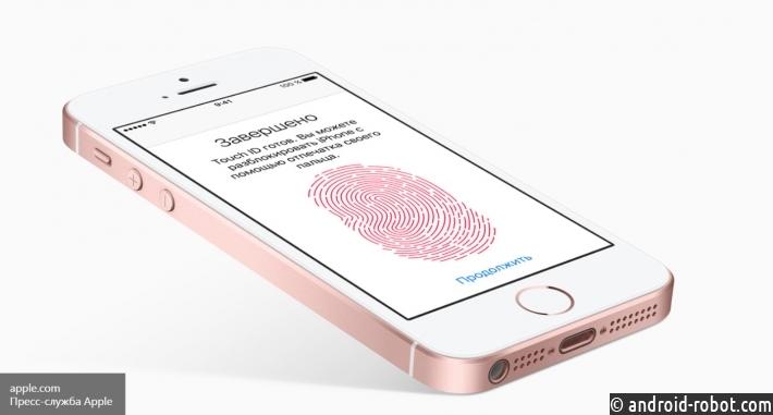 В РФ сильно упали цены на iPhone SE В РФ сильно упали цены на iPhone SE