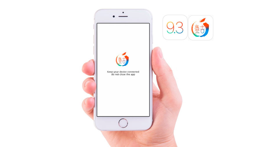 Джейлбрейк для iOS 9.2–9.3.3. готов, ждём релиза Джейлбрейк для iOS 9.2–9.3.3. готов, ждём релиза