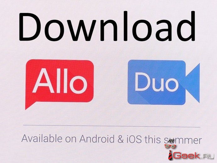 Google Allo и Duo «убийцы» Apple iMessage? Google Allo и Duo «убийцы» Apple iMessage?