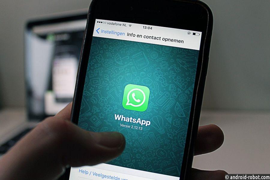 В Бразилии заблокировали WhatsApp в 3-й раз за 2016 год В Бразилии заблокировали WhatsApp в 3-й раз за 2016 год