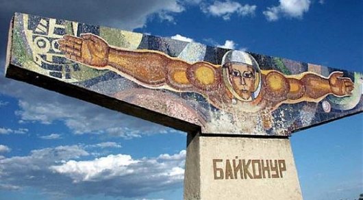 РФ не планирует уходить с Байконура — Рогозин