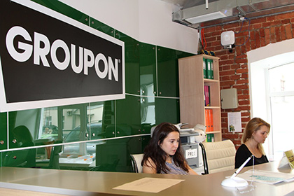Купонный сервис Groupon изменил название на Frendi