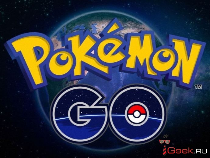Новая игра Pokemon GO заставила россиян выйти на улицу Новая игра Pokemon GO заставила россиян выйти на улицу
