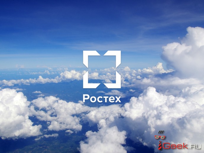 «Ростех» изготовил беспилотник-разведчик на 3D-принтере