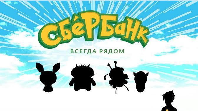 Сберегательный банк хочет страховать игроков в Pokemon Go Сберегательный банк хочет страховать игроков в Pokemon Go