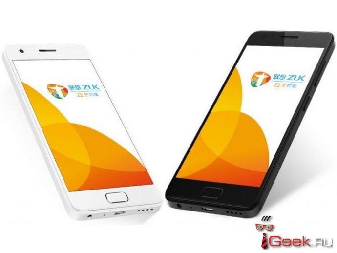 ZUK Z2 Rio Edition – самый доступный смартфон на Snapdragon 820 ZUK Z2 Rio Edition – самый доступный смартфон на Snapdragon 820
